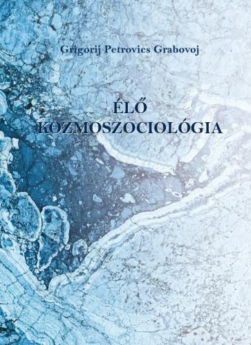 Élő kozmológia